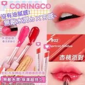 韓鉉系列-韓國Coringco粉紅吉拿棒超水潤嘟嘟唇唇膏2g