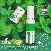 泰國必買 純精油草本兩用鼻吸棒5ml