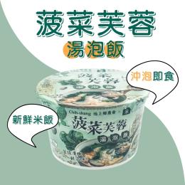 池上農會湯泡飯-菠菜芙蓉口味123g