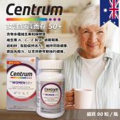 澳洲Centrum 銀寶50+銀寶善存90粒