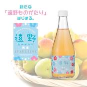 日本岩手縣 遠野小町氣泡梅酒300ml